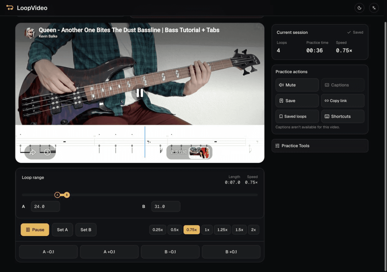 LoopVideo desktop workspace showing the A–B range, Set A and Set B controls, and 0.1-second fine-tuning