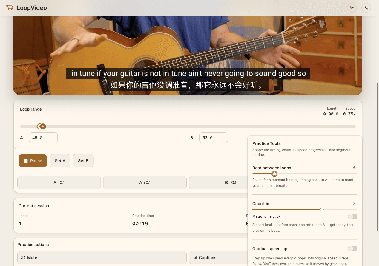 真实 LoopVideo 工作区中的吉他课程,显示精确 A、B 边界、视频支持的慢速、循环间休息和预备时间